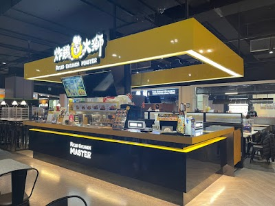 Fried Chicken Master - Taipei Neihu