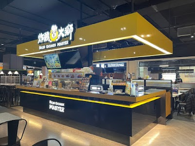 Fried Chicken Master - Taipei Neihu