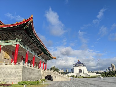 National Chiang Kai-Shek Memorial Hall