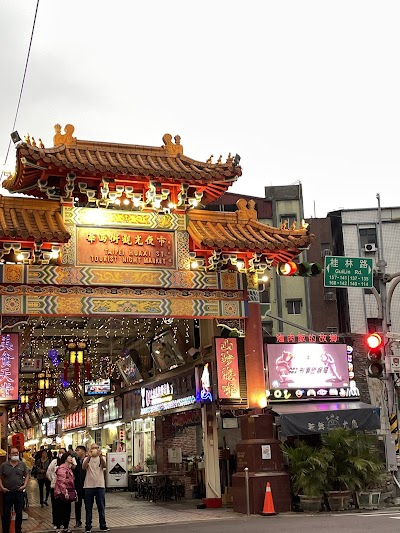 Huaxi Street Tourist Night Market