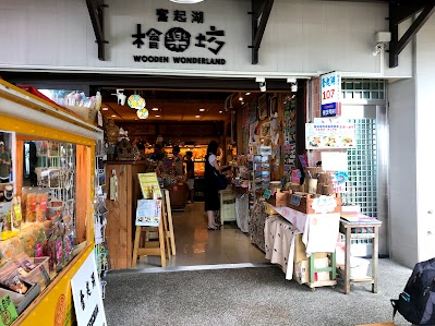 Wooden Wonderland