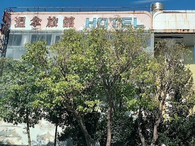 Warm Life Hotel