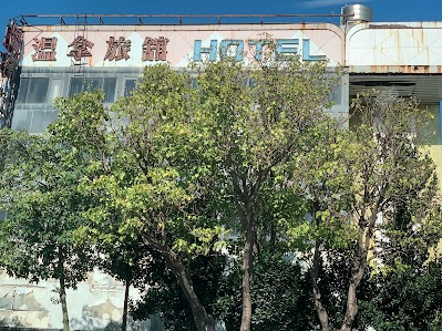Warm Life Hotel