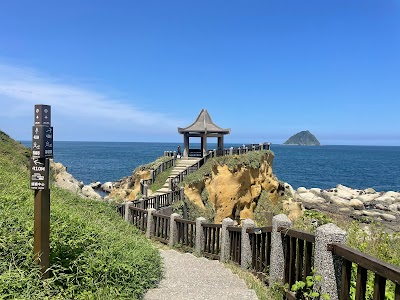 Heping Island Park